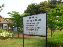 오창군