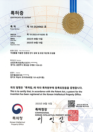 특허및상표